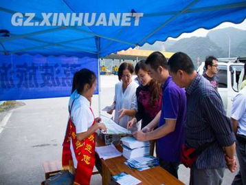 荔波去哪玩 旅游咨询服务站可咨询