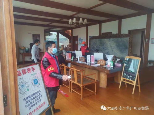 2022年元旦假期第二天全市文化和旅游市场情况