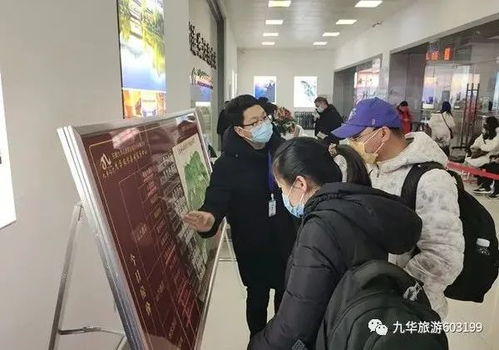 大年初六迎好运,九华山好热闹