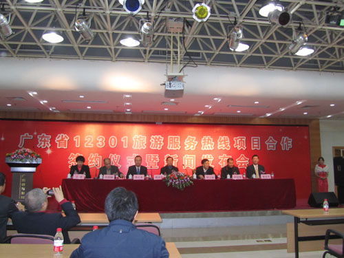 信息化引领旅游新风尚 广东4月开通12301旅游服务热线