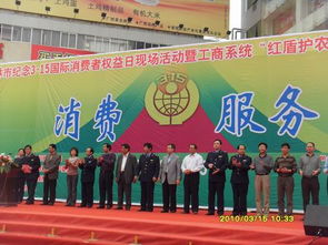 玉林市旅游局举办3.15旅游诚信经营与消费服务宣传咨询活动，共筑美好旅途