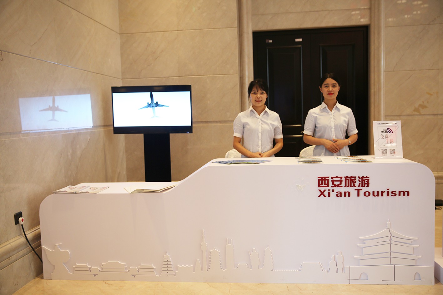 西安市旅游局全力打造西商大会旅游咨询服务保障新标杆